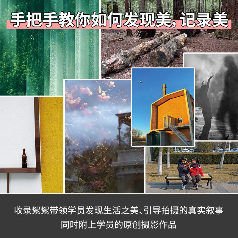 别想太多，先按快门（十年后 再好的相机也拍不出此刻的你 放下对构图与参数的执念，让每一个平凡瞬间都成为未来可翻阅的回忆。）,淘宝优惠券,粉丝福利购,淘宝优惠卷