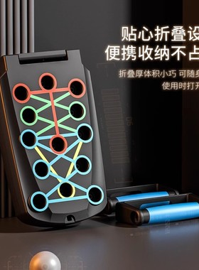 多功能俯卧撑板俯卧撑支架健身器材男士胸肌腹肌撑辅助训练器锻炼