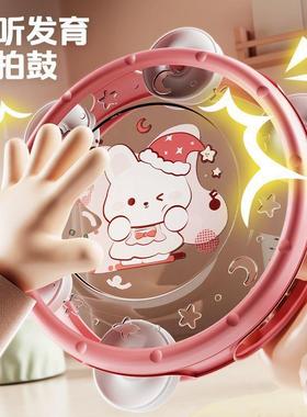 儿童玩具手拍鼓打击乐器宝宝铃鼓
