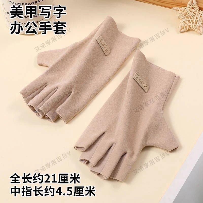 德绒秋冬发热半指手套学生办公美甲开车触屏弹力保暖学习防寒Y,淘宝优惠券,粉丝福利购,淘宝优惠卷