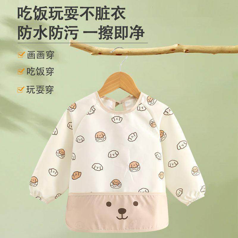 儿童罩衣宝宝吃饭围兜幼儿园防水防脏男女长袖围裙婴儿反穿衣护衣,淘宝优惠券,粉丝福利购,淘宝优惠卷
