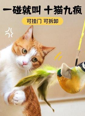 猫咪玩具发声小鸟仿真会叫小鸟悬