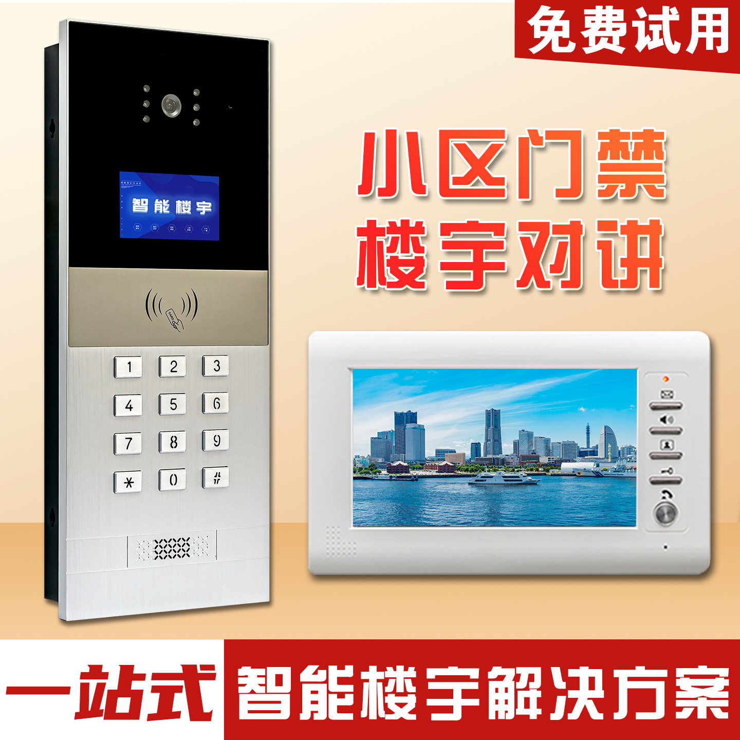 图2