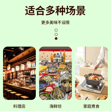 鱼生调味汁酱油无添加安全鱼生刺身日料*2[14元优惠券]-寻折猪