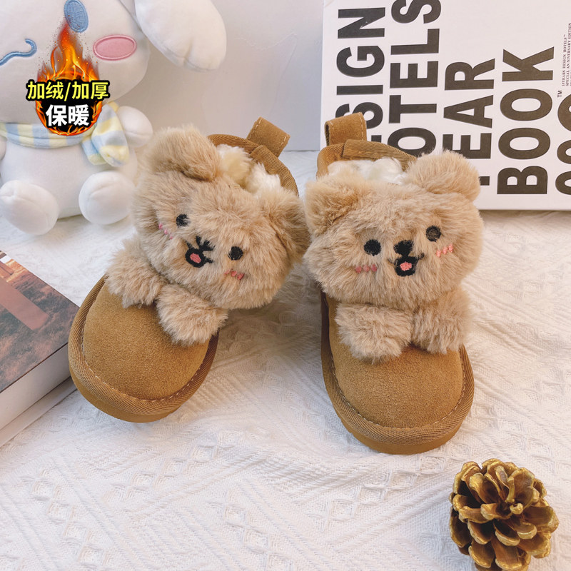 女童雪地靴冬季2026新款可爱小熊毛绒保暖儿童棉鞋加绒加厚小女孩,淘宝优惠券,粉丝福利购,淘宝优惠卷