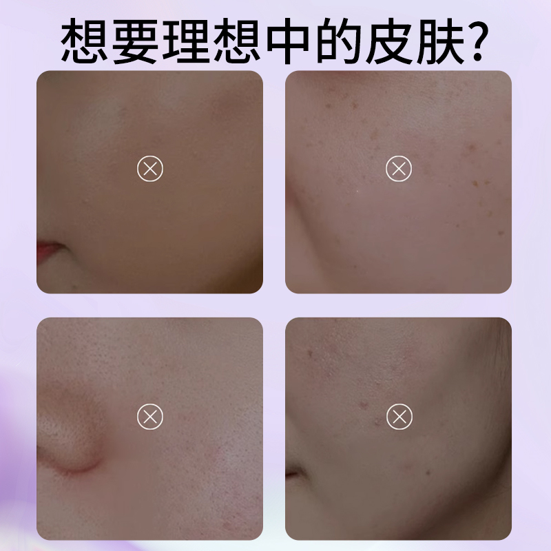 SKCIC旗舰焕亮美肌精华液保湿焕亮美肌保湿精华保湿平衡混油皮14