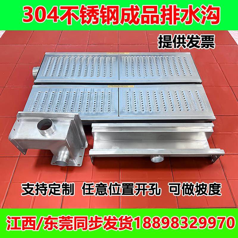 304不锈钢地沟U型槽水沟槽盖板厨房成品排水沟下水道水沟水槽盖板,淘宝优惠券,粉丝福利购,淘宝优惠卷