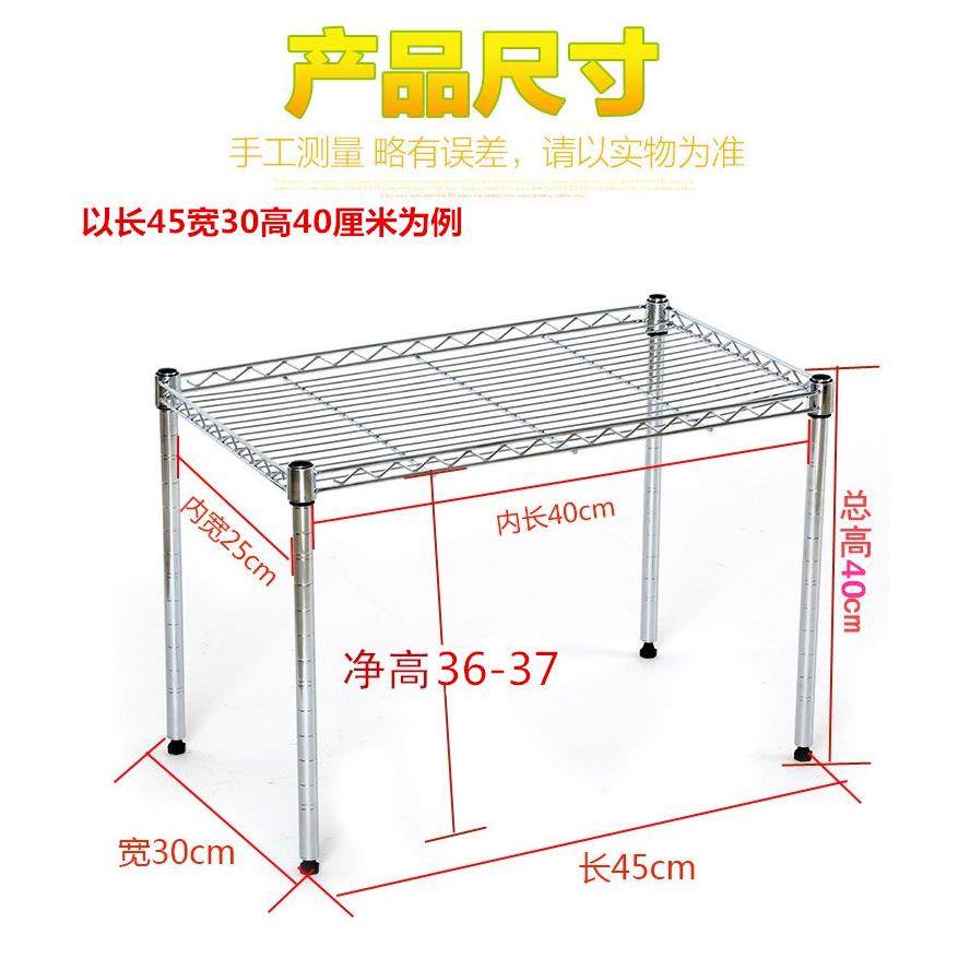 厨房单层置物架微波炉架桌面台上收纳放锅碗一层烤箱架整体橱柜隔,淘宝优惠券,粉丝福利购,淘宝优惠卷