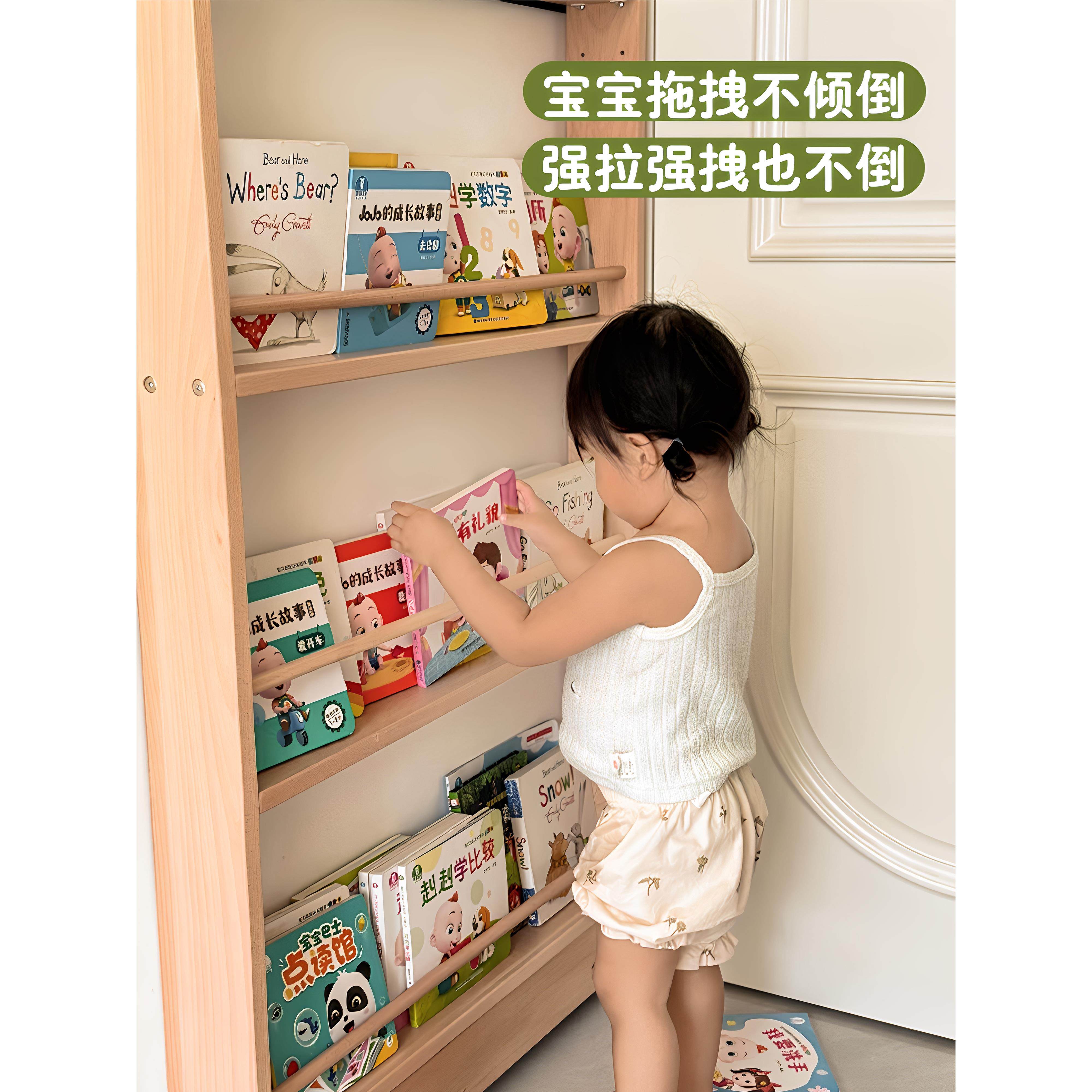 九伴实木儿童绘本架门后多层置物架一体免打孔超薄书架壁挂收纳架,淘宝优惠券,粉丝福利购,淘宝优惠卷