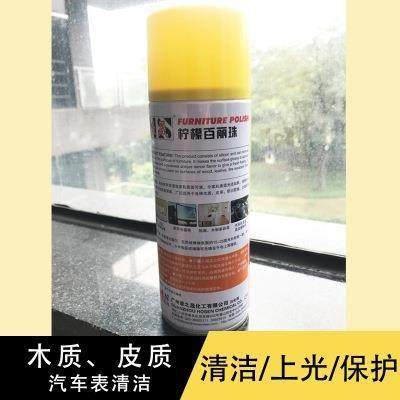 汽车坐垫清洁百丽珠喷蜡革护理剂家俱木板护理喷蜡增亮百丽珠定制,淘宝优惠券,粉丝福利购,淘宝优惠卷