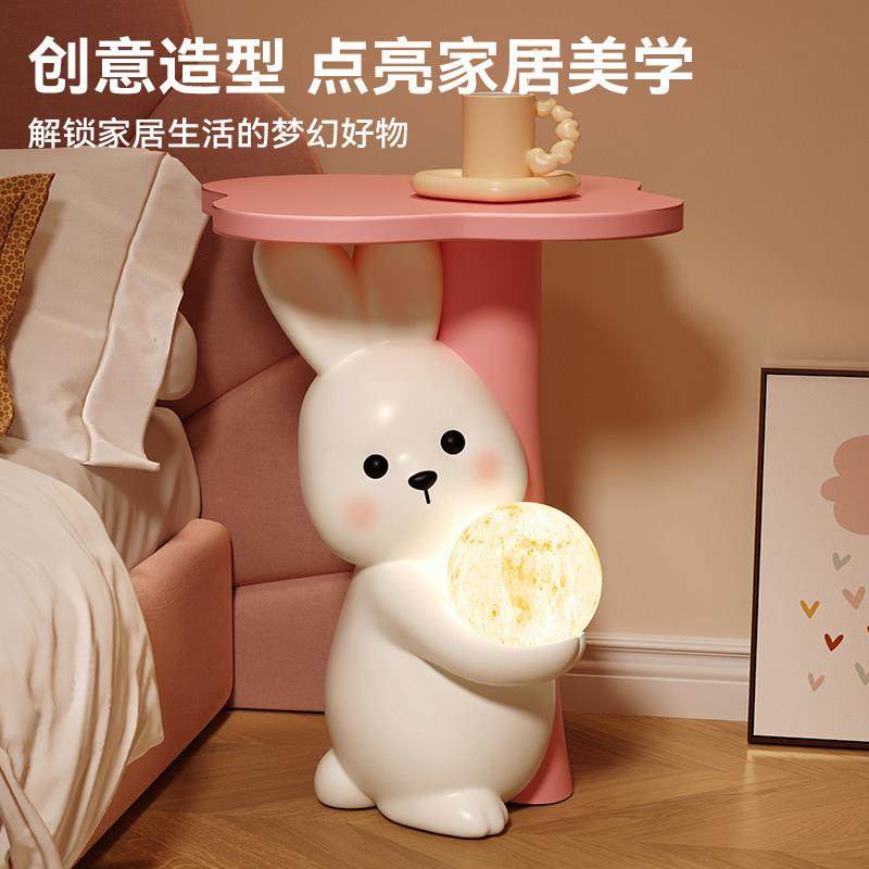 可爱小兔夜灯沙发边几存钱罐落地摆件客厅电视柜旁装饰品乔迁礼物,淘宝优惠券,粉丝福利购,淘宝优惠卷