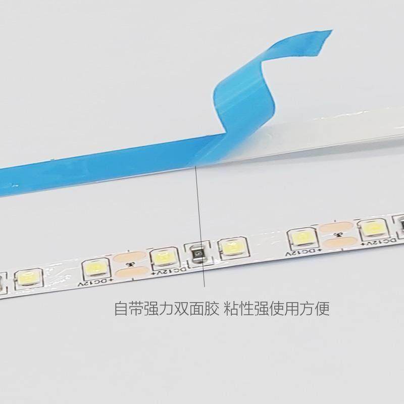LED灯带条12V24V贴片超亮防水灯带自粘酒柜客厅吊顶氛围彩灯,淘宝优惠券,粉丝福利购,淘宝优惠卷