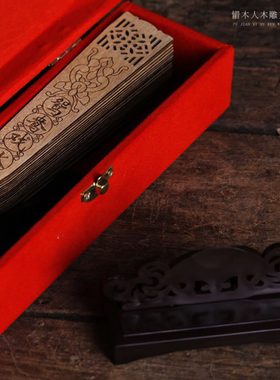 金丝楠木扇子折扇香木古典中国风折叠装饰镂空雕刻工艺品中式摆件