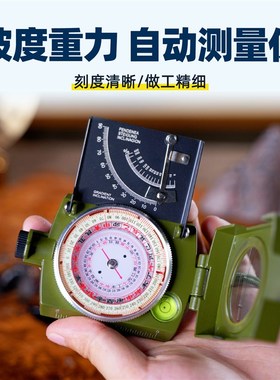 二十四山自动罗盘高精度专业 激光寻龙24走山地质盘 多功能指南针
