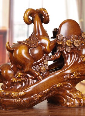 三羊开泰羊摆件客厅酒柜招财生肖羊装饰家居工艺品摆设乔迁礼物