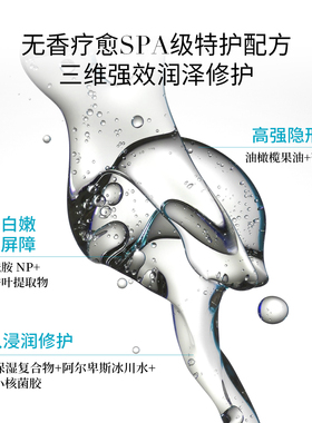 瑞士进口无香护手霜滋润淡纹