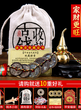 极速黄铜五帝钱真品铜钱葫芦挂件I压门槛随身门朝门挂件