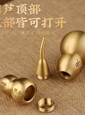 极速黄铜空心葫芦八卦q大号小号家居汽车钥匙扣配件激光刻字小挂