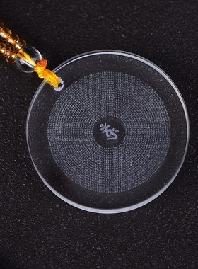 极速楞严咒吊坠挂件n愣严经护身符透明水晶圆形愣严咒项链饰品男