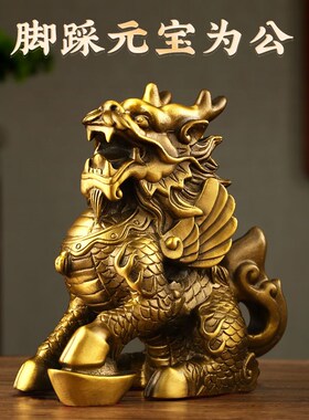 极速纯铜将军麒麟摆m件一对踩八卦麒麟开业礼品家居装饰客厅办公