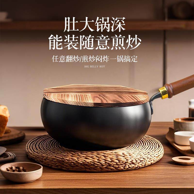 古法大肚锅手工锤纹铁锅家用不粘锅炒菜锅年新款肚腩锅小铁锅,淘宝优惠券,粉丝福利购,淘宝优惠卷