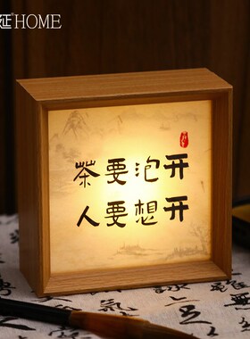 新品中式古风g氛围灯装饰咖啡厅办公室工位电脑好物直播间饰品桌