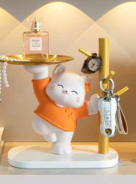 极速招财猫钥匙收纳玄关t入户摆件家居饰品乔迁新居礼品门口入门