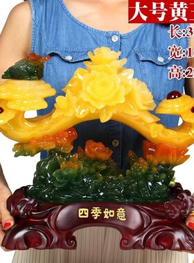 极速厂家l贵玉如意摆新件大号客厅办公富L室装饰品工品摆设乔迁居