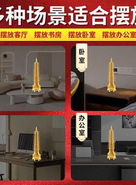 新品文昌塔摆件纯铜13层的办公室十三层书房桌面S客厅九层学生装