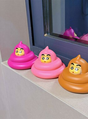 极速爱不屎手便便小新s桌面创意卫生间趣味装饰摆件搞怪生日