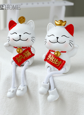 新品可爱招财猫吊脚娃娃摆件家居装饰品创意客厅儿U童女生房间卧