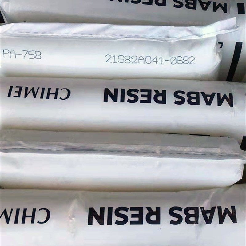 极速厂家ABSf台湾奇美PA-765A 注塑级烯苯乙烯塑胶原料  阻燃级AB,淘宝优惠券,粉丝福利购,淘宝优惠卷