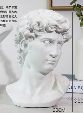 新品新款北欧现代石膏像素描人物像F雕塑摆件设办公室样板间装饰