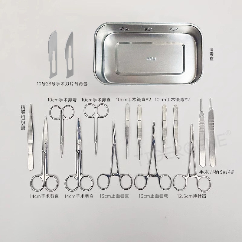Tigergene小鼠解剖器械套装大鼠手术器械包小动物实验器材工具包,淘宝优惠券,粉丝福利购,淘宝优惠卷