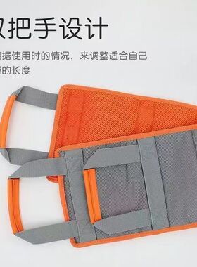 多功能起床辅助带瘫痪老人移动加厚加大防褥疮翻身吊兜床上移位带