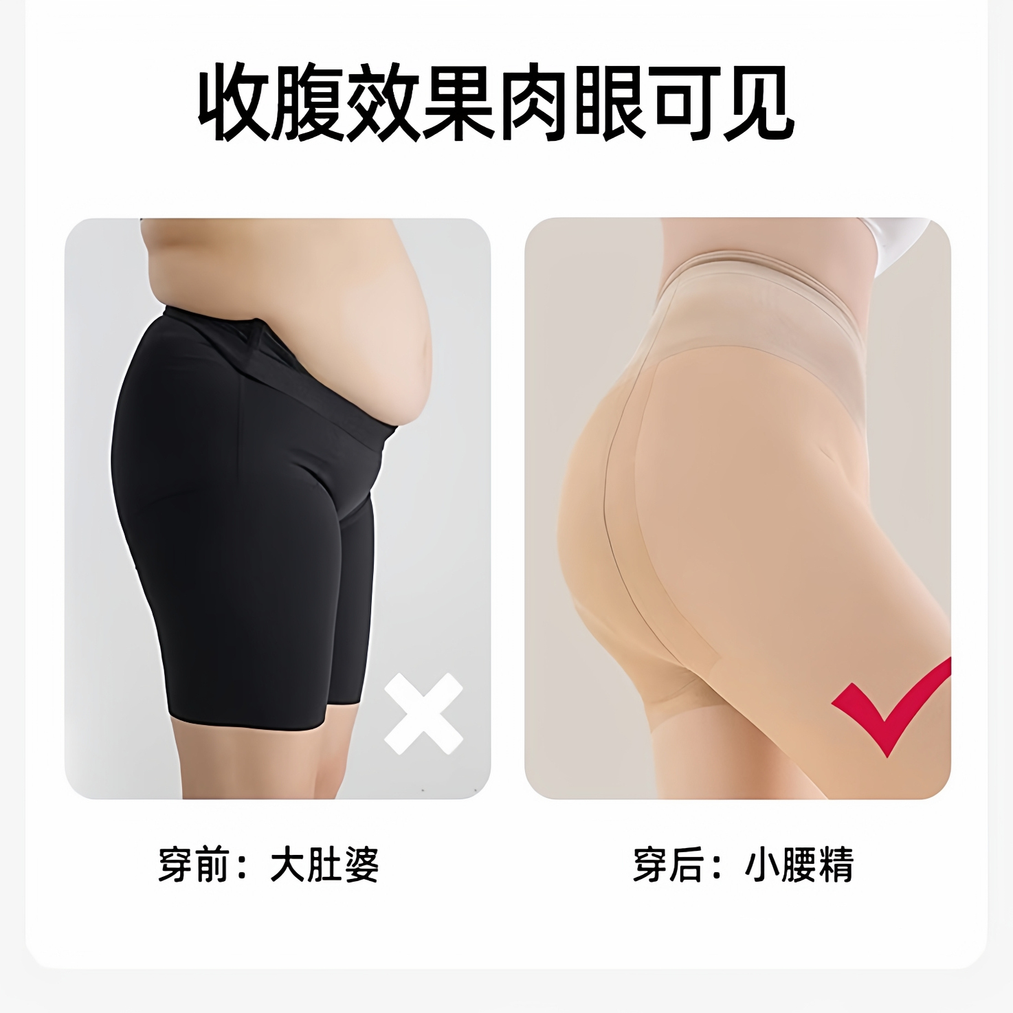 傲寒大码光腿裸感神器女秋冬胖mm加肥加大加绒打底连裤袜 - 图0