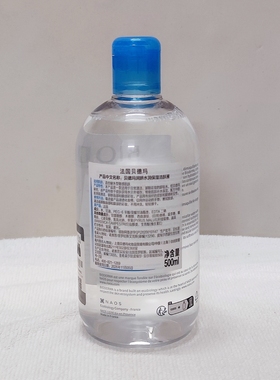 贝德玛爆款舒妍洁肤液卸妆水敏感肌温和清洁粉水卸妆水粉水