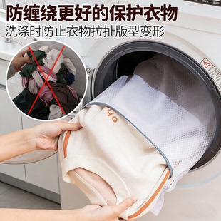 【太力】防变形加厚洗衣机专用洗护袋