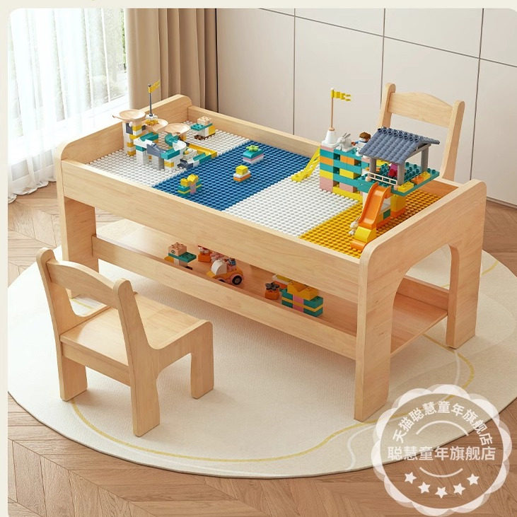 橡胶木儿童积木桌大颗粒拼装积木男孩女孩单层加宽加厚实木儿童桌,淘宝优惠券,粉丝福利购,淘宝优惠卷