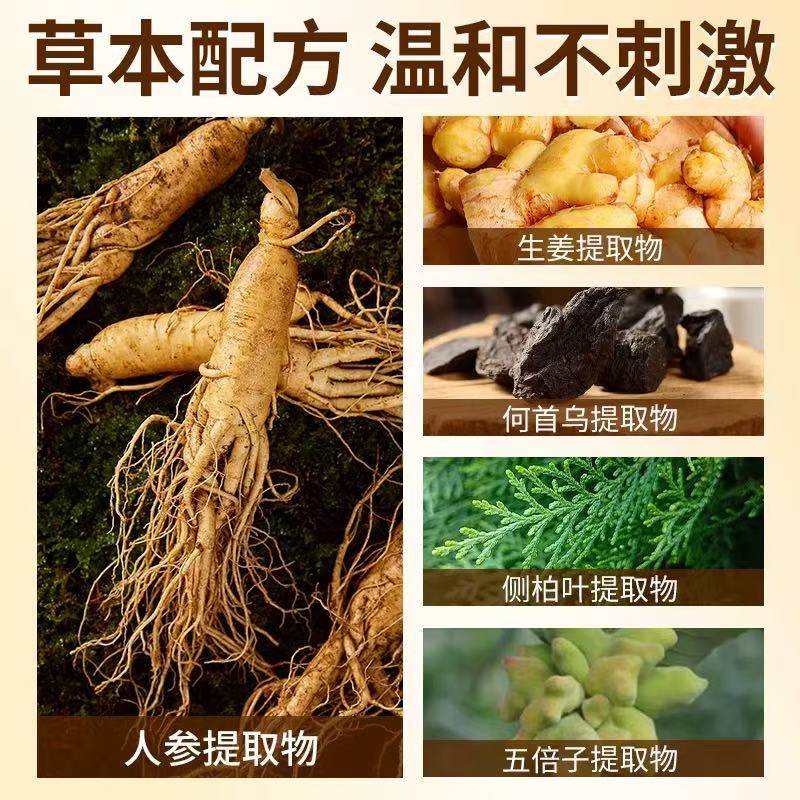 南京同仁堂男女士染发膏不沾头皮天然植物染发剂盖白发安全无刺激,淘宝优惠券,粉丝福利购,淘宝优惠卷