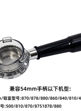 咖啡机手柄配件布粉环接粉圈落粉