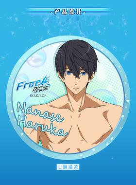 现货 正版官方授权 FREE周边人物七濑遥款马口铁二次元徽章