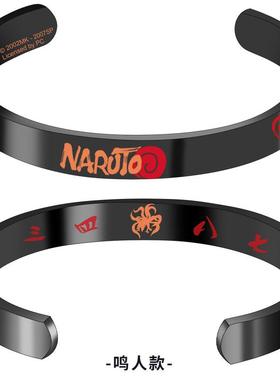 现货正版火影忍者动漫金属手环鸣人鼬自来也潮流潮流饰品个性