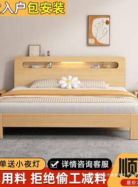 实木床1.8米双人WNU床现简约卧室出租房小用户型1.2代1.m5单人床