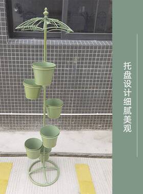 美式铁艺新款雨伞花架多层阶梯式花盆架阳台庭院户外装饰展示架子