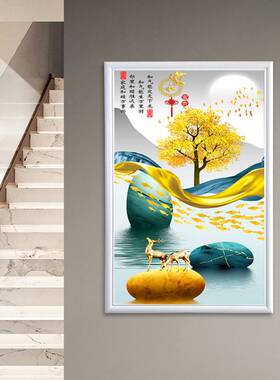 装饰画壁灯客厅灯卧室床头家和富贵山水画壁画灯过道玄关楼梯专用