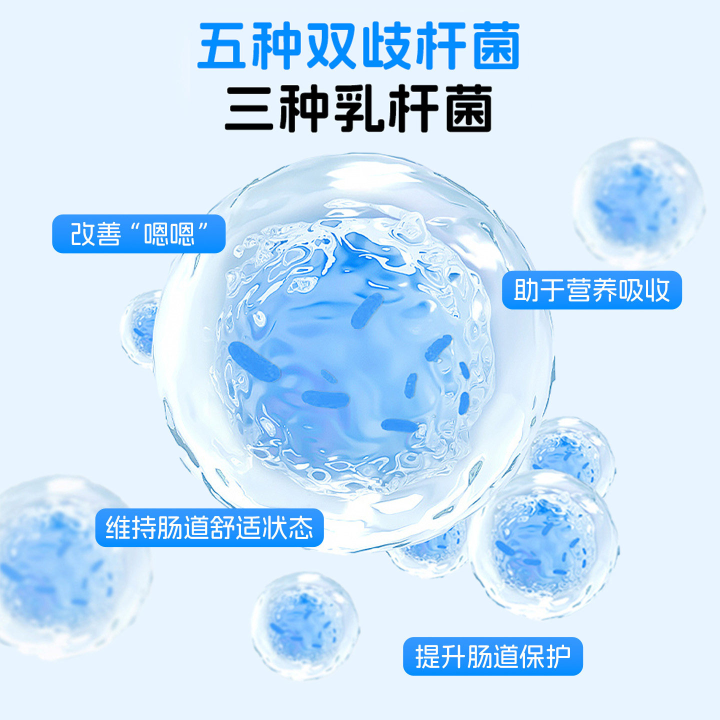 小葵花益童活性八联益生菌粉儿童冻干粉青少年益生元维生素钙铁锌