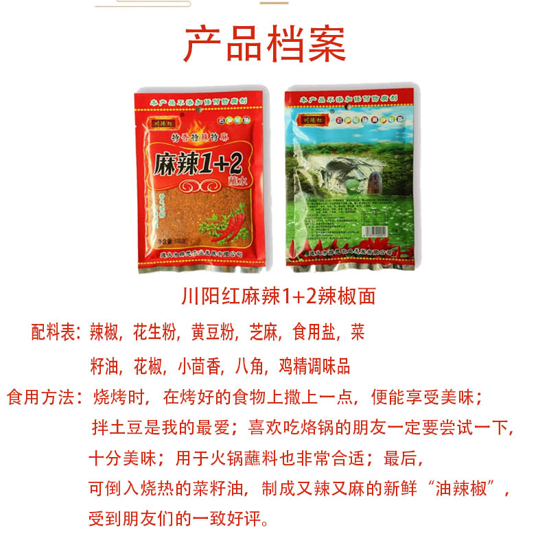 图 5