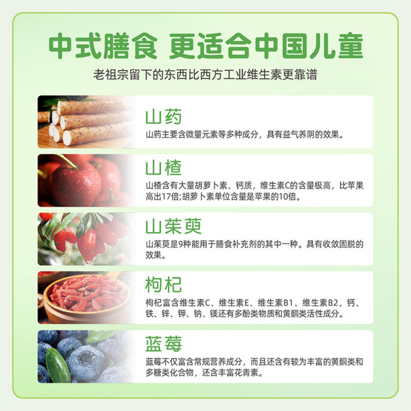 唯嘉贝高Y-氨基丁酸儿童青少年调脾胃睡眠成长钙维生素液态植物饮 - 图2