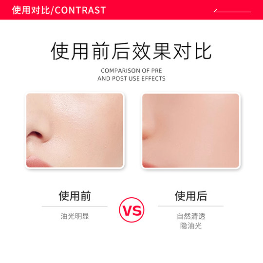 【正品保障】KATO散粉多云转雾持妆干皮柔焦不脱妆蜜粉定妆女